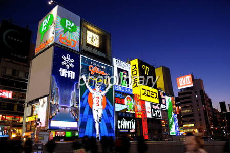 出張 観光旅行 Jalpak関西 プリマツアーズ 出張 観光旅行 Jalpak関西 プリマツアーズ